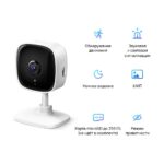 TP-Link TL-Tapo C110 — изображение 2