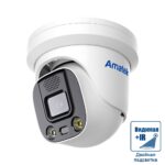 Amatek AC-IDV512DA (2.8)Full Color + ИК(7001002) — изображение 2