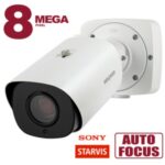 Beward SV5016RBZ — изображение 2
