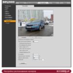Beward B2530RZQ-LP W(6-22 мм) — изображение 3